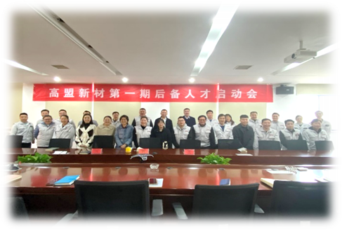 BG大游(中国)唯一官方网站
