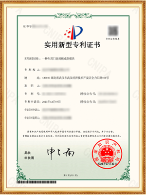 BG大游(中国)唯一官方网站