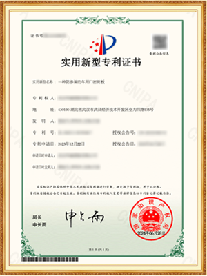 BG大游(中国)唯一官方网站